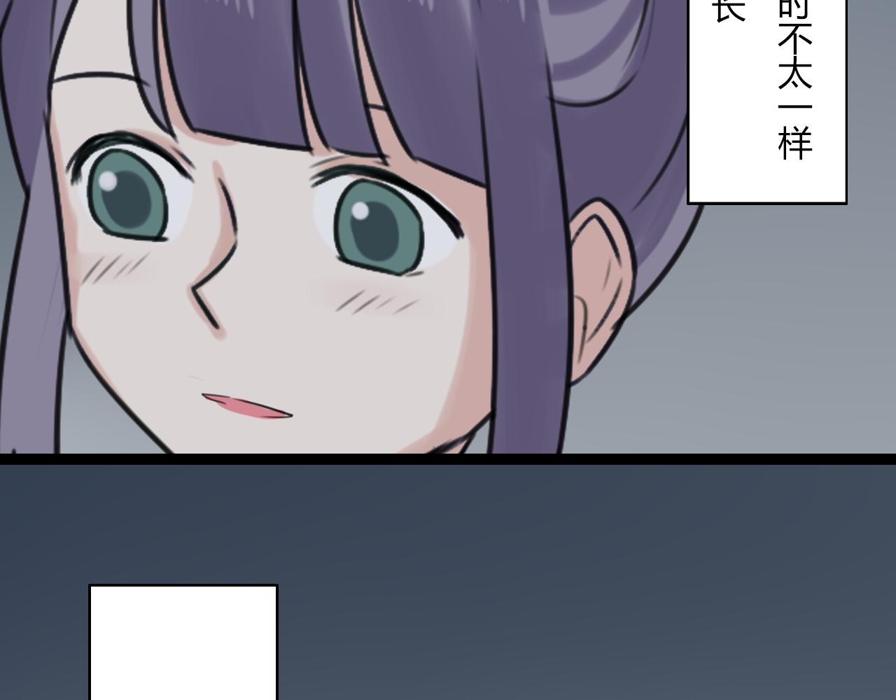 第24话 学长的心事(1/2)-第25话