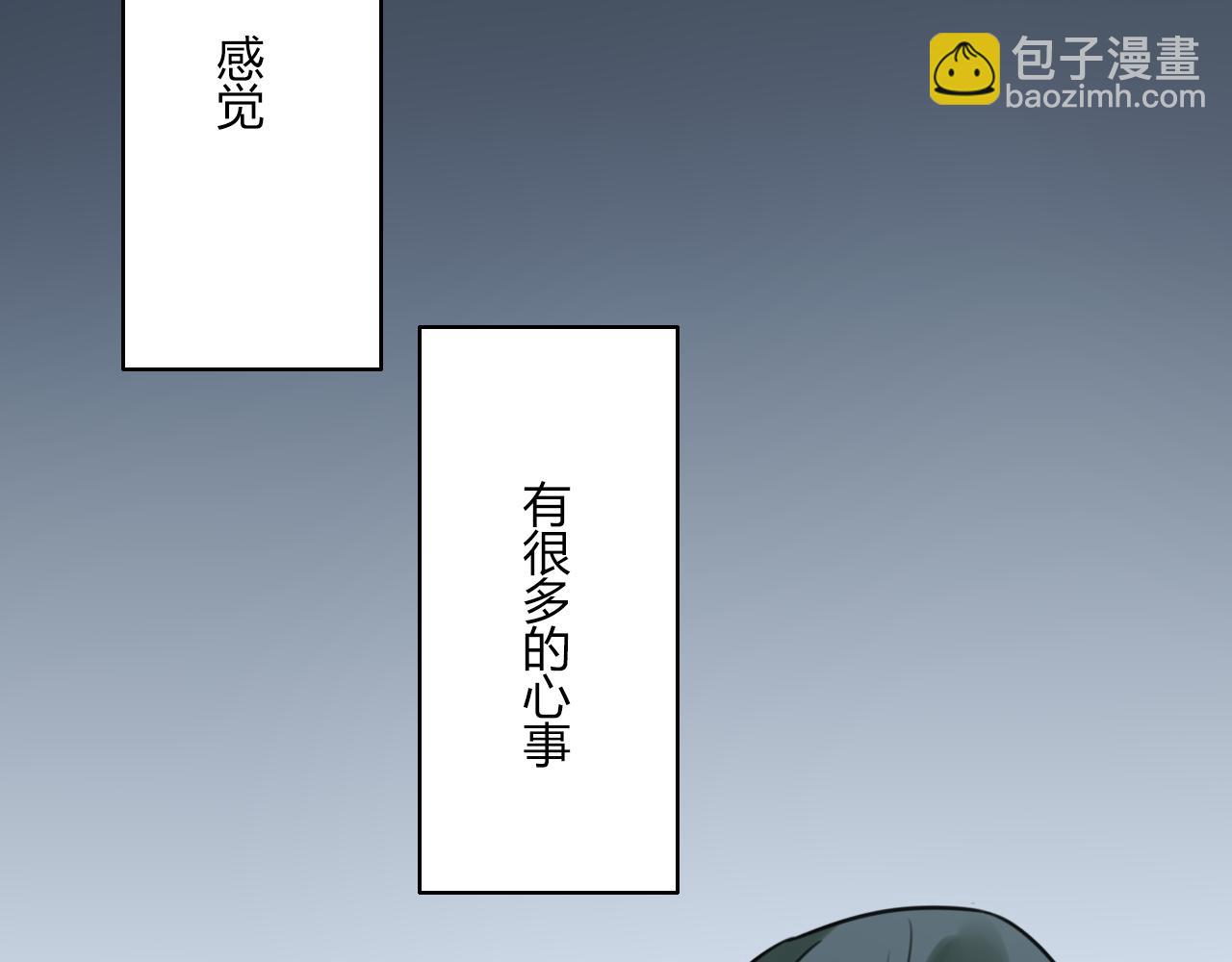 第24话 学长的心事(1/2)-第25话