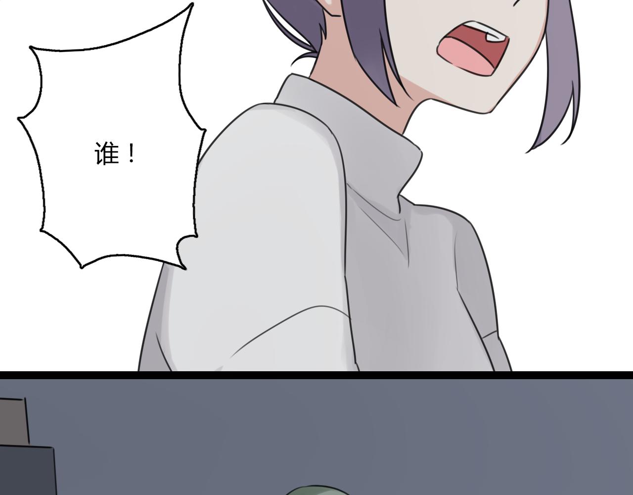 第24话 学长的心事(1/2)-第25话