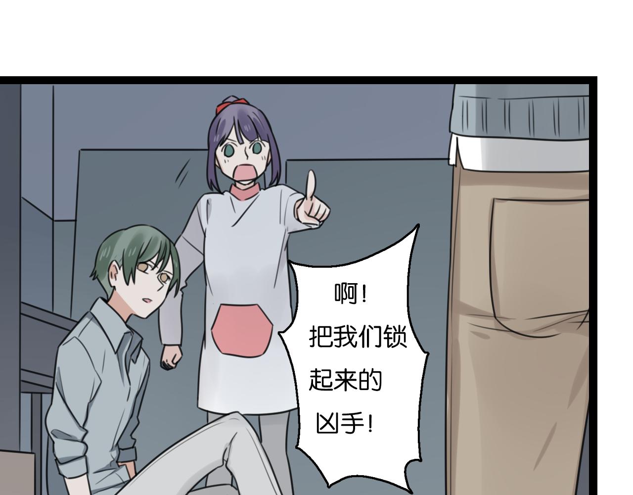 第26话 来自男主的质问(1/2)-第27话