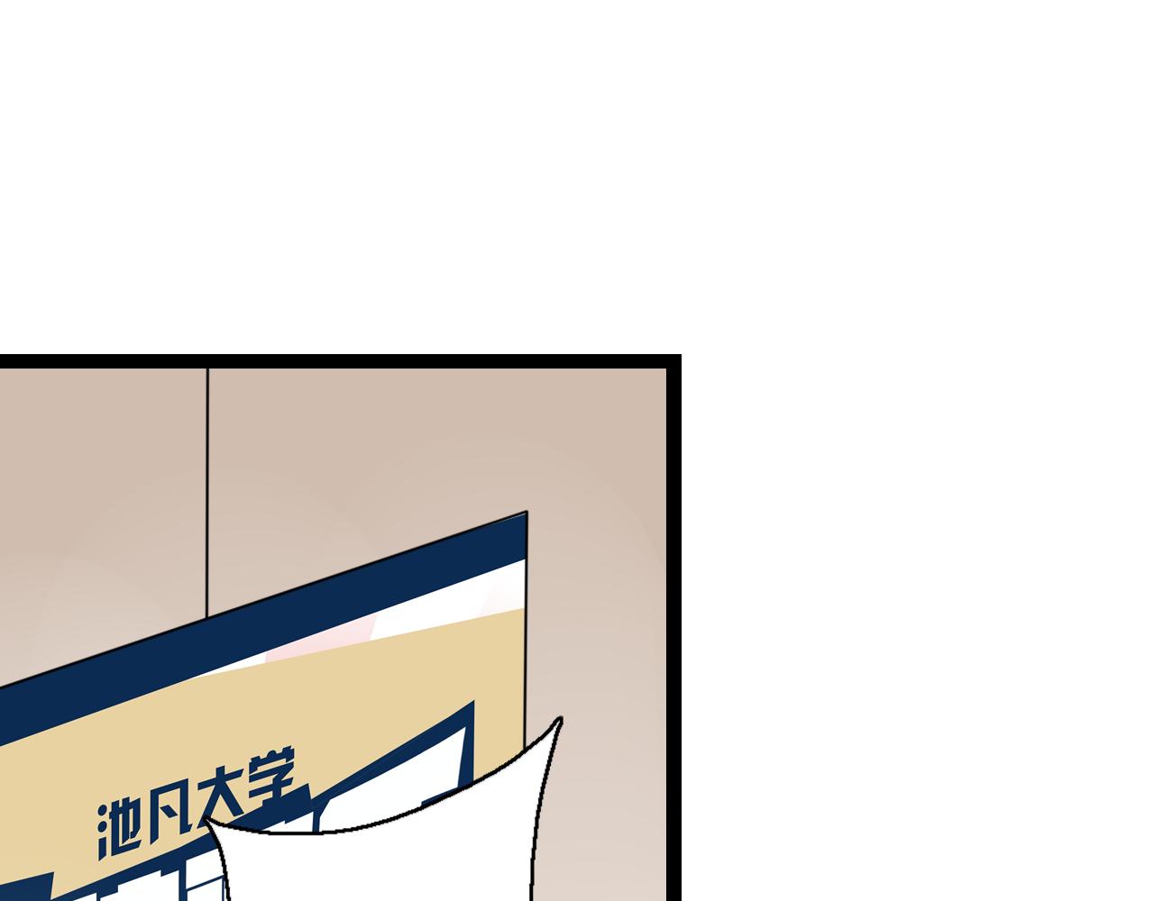 第26话 来自男主的质问(1/2)-第27话