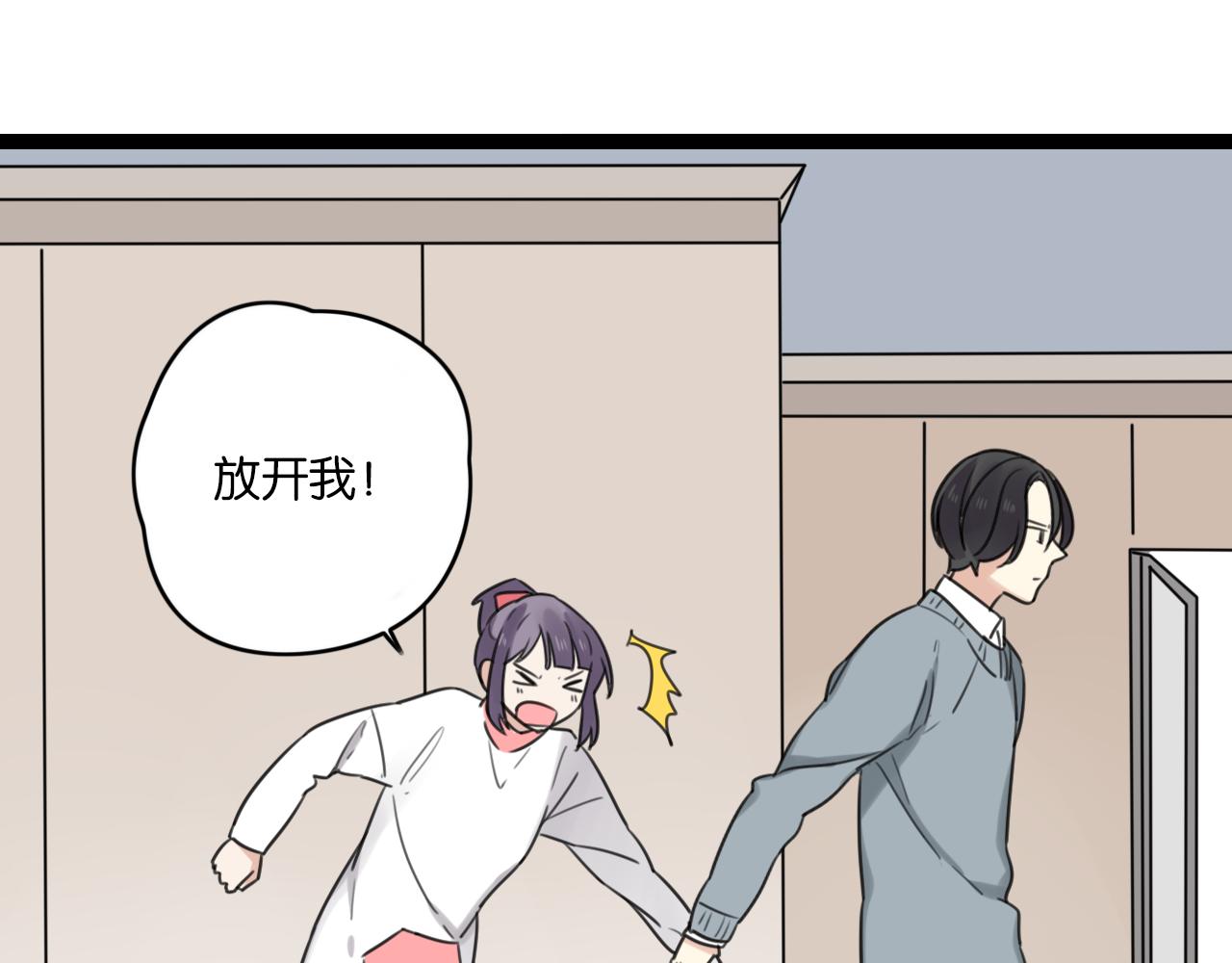 第26话 来自男主的质问(1/2)-第27话