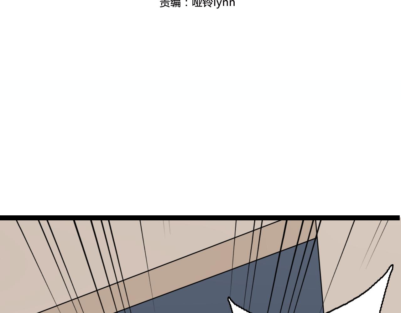 第26话 来自男主的质问(1/2)-第27话