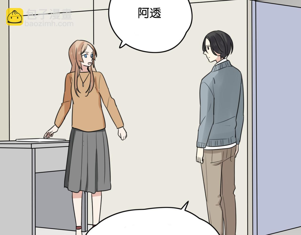 第26话 来自男主的质问(1/2)-第27话