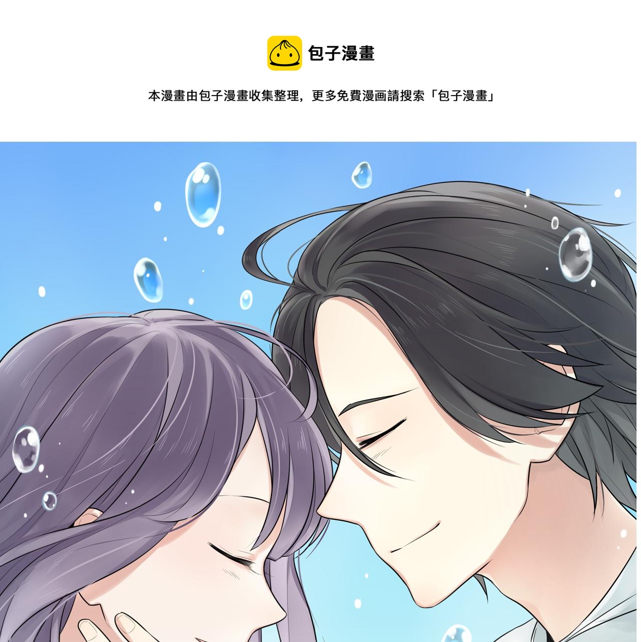 第32话 画不见了？(1/2)-第33话