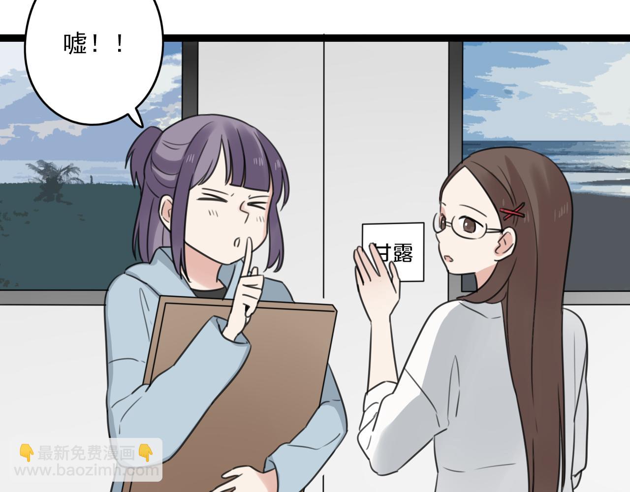 第32话 画不见了？(1/2)-第33话