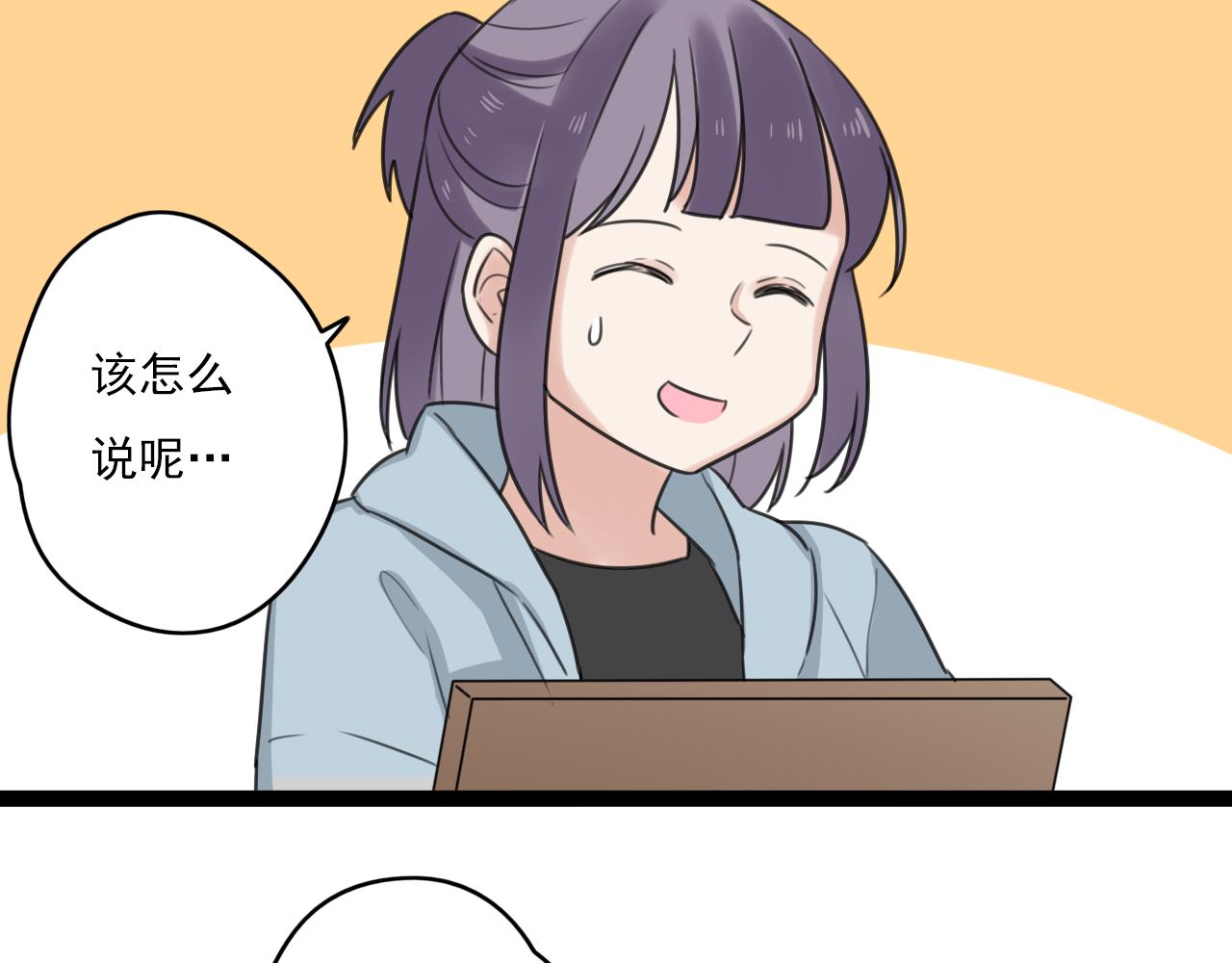 第32话 画不见了？(1/2)-第33话