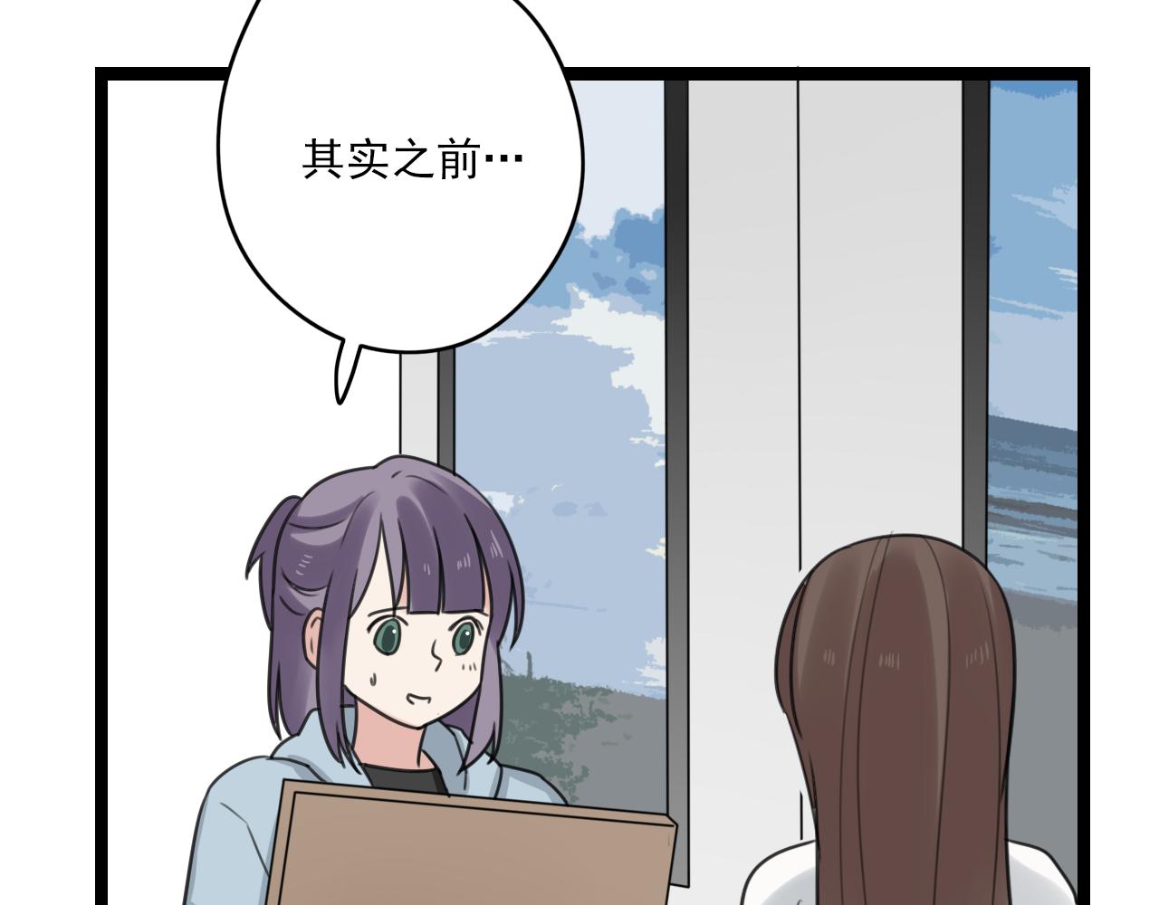 第32话 画不见了？(1/2)-第33话