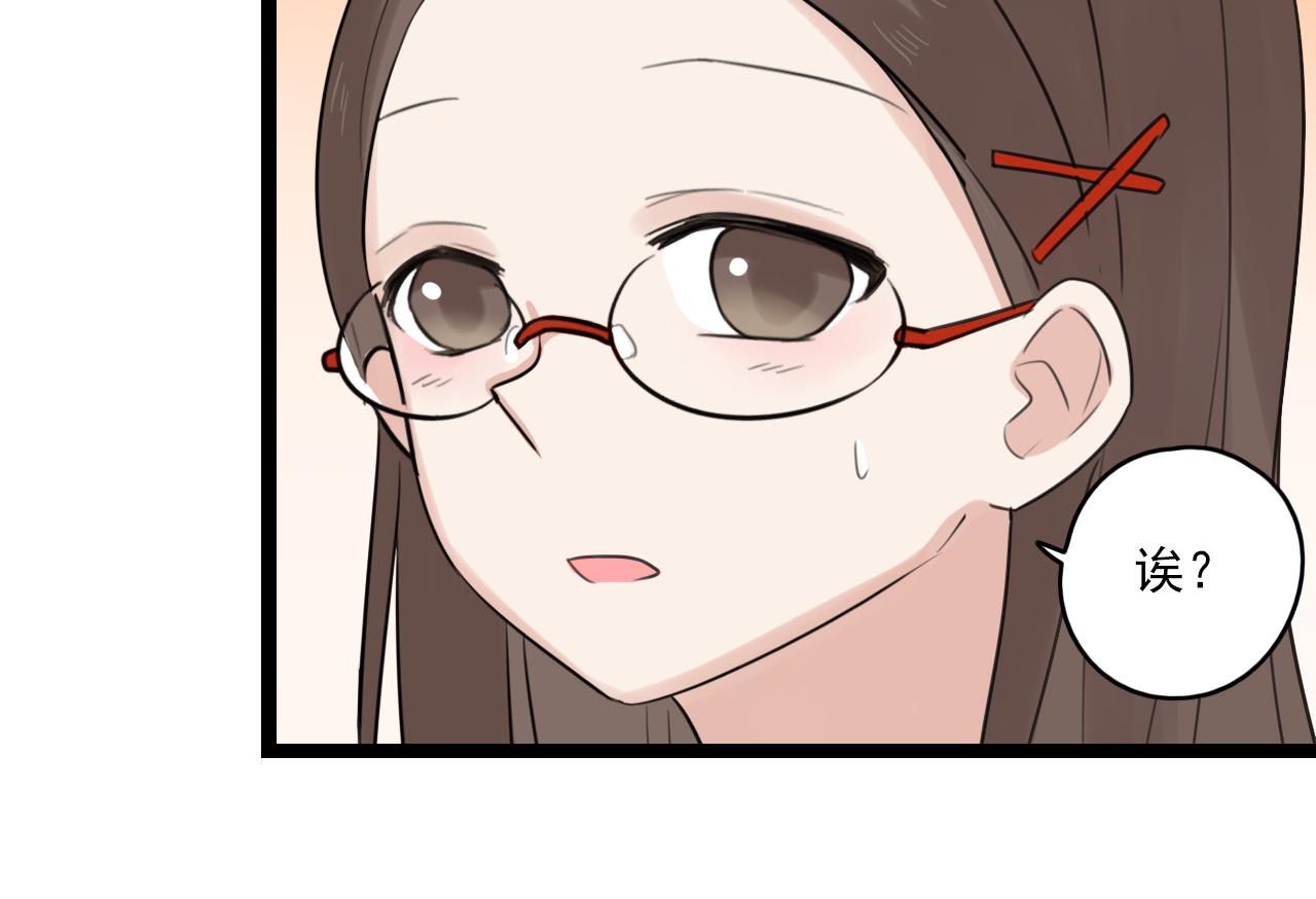 第32话 画不见了？(1/2)-第33话