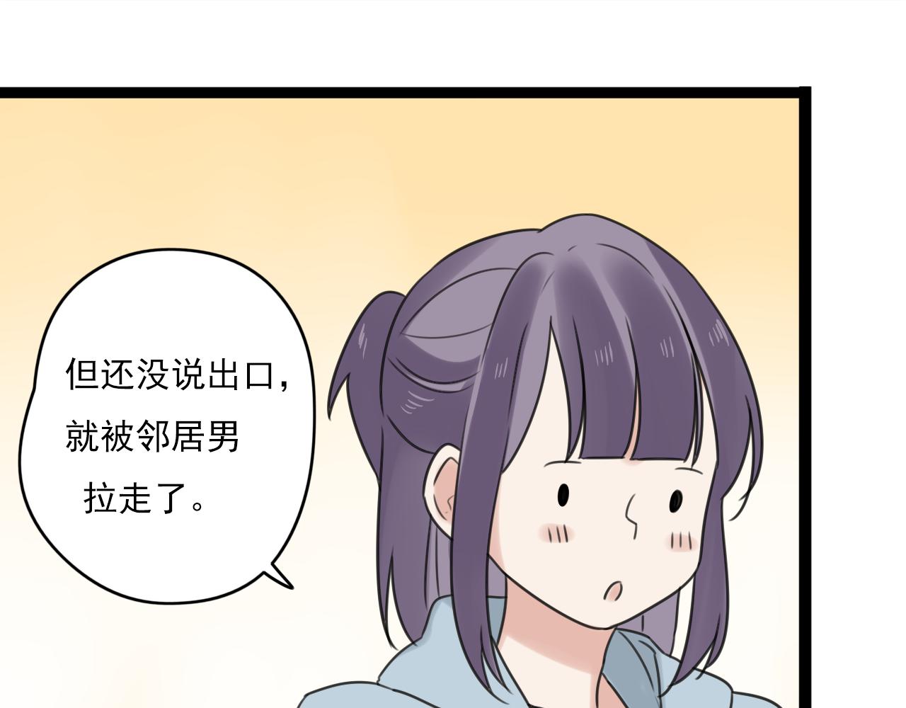 第32话 画不见了？(1/2)-第33话