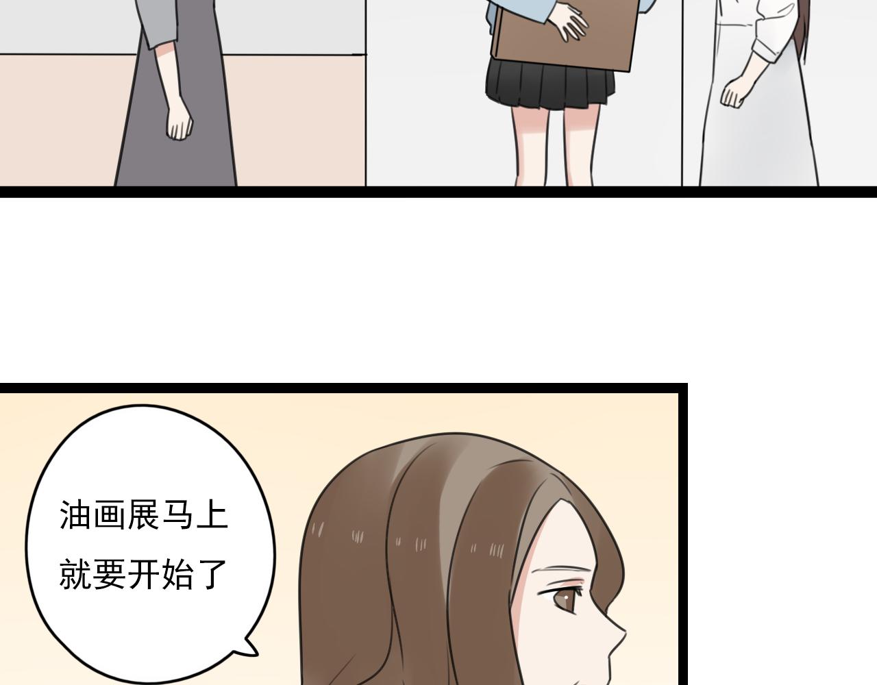 第32话 画不见了？(1/2)-第33话