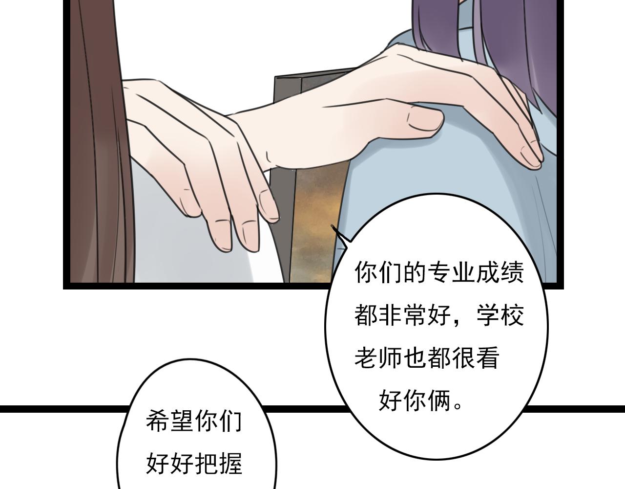 第32话 画不见了？(1/2)-第33话