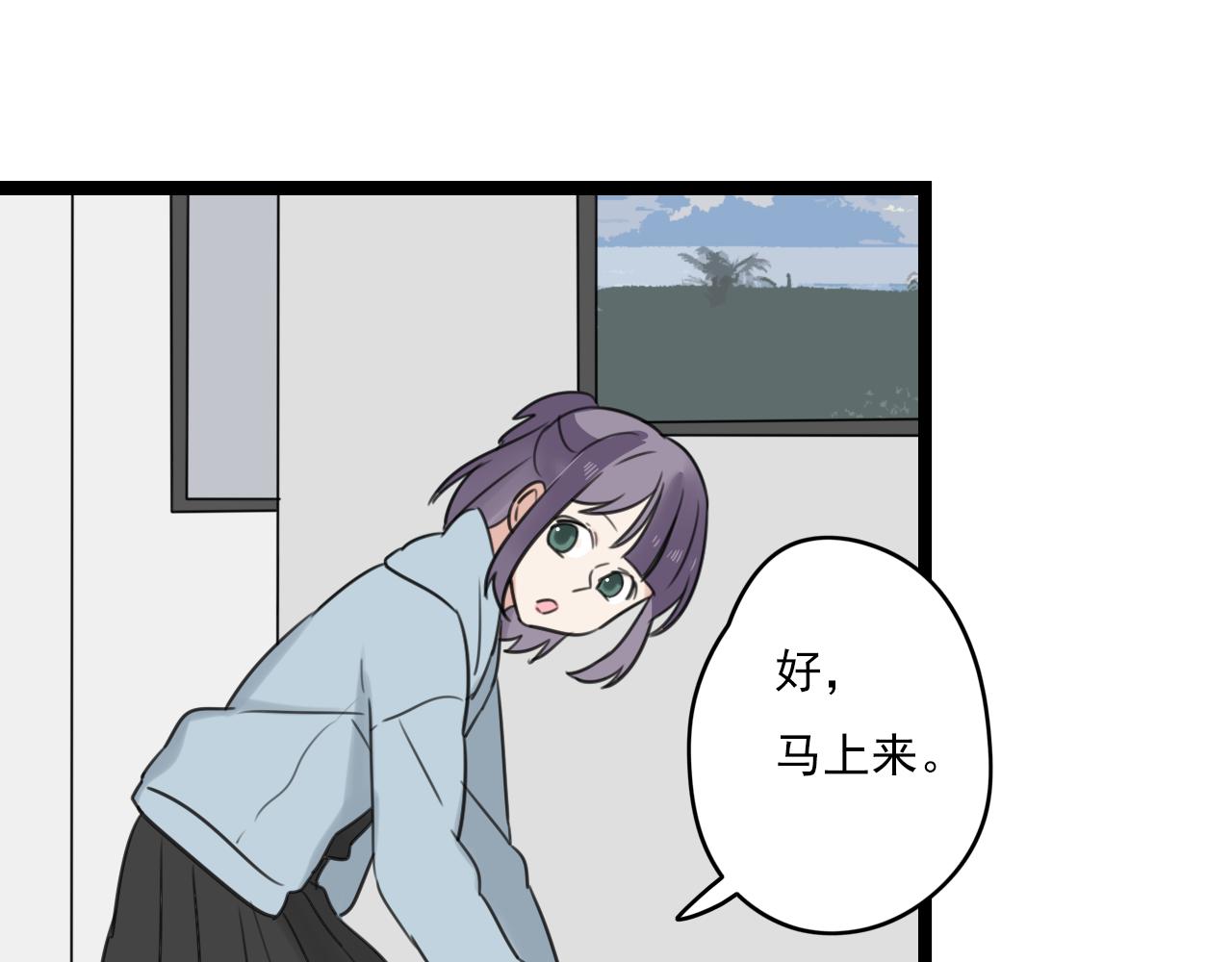 第32话 画不见了？(1/2)-第33话