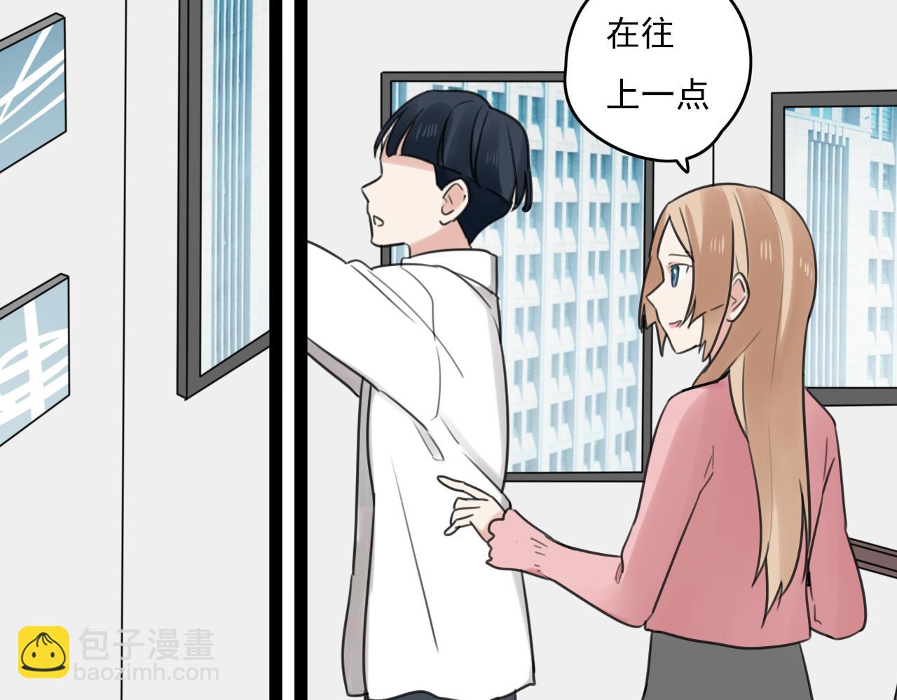 第32话 画不见了？(1/2)-第33话