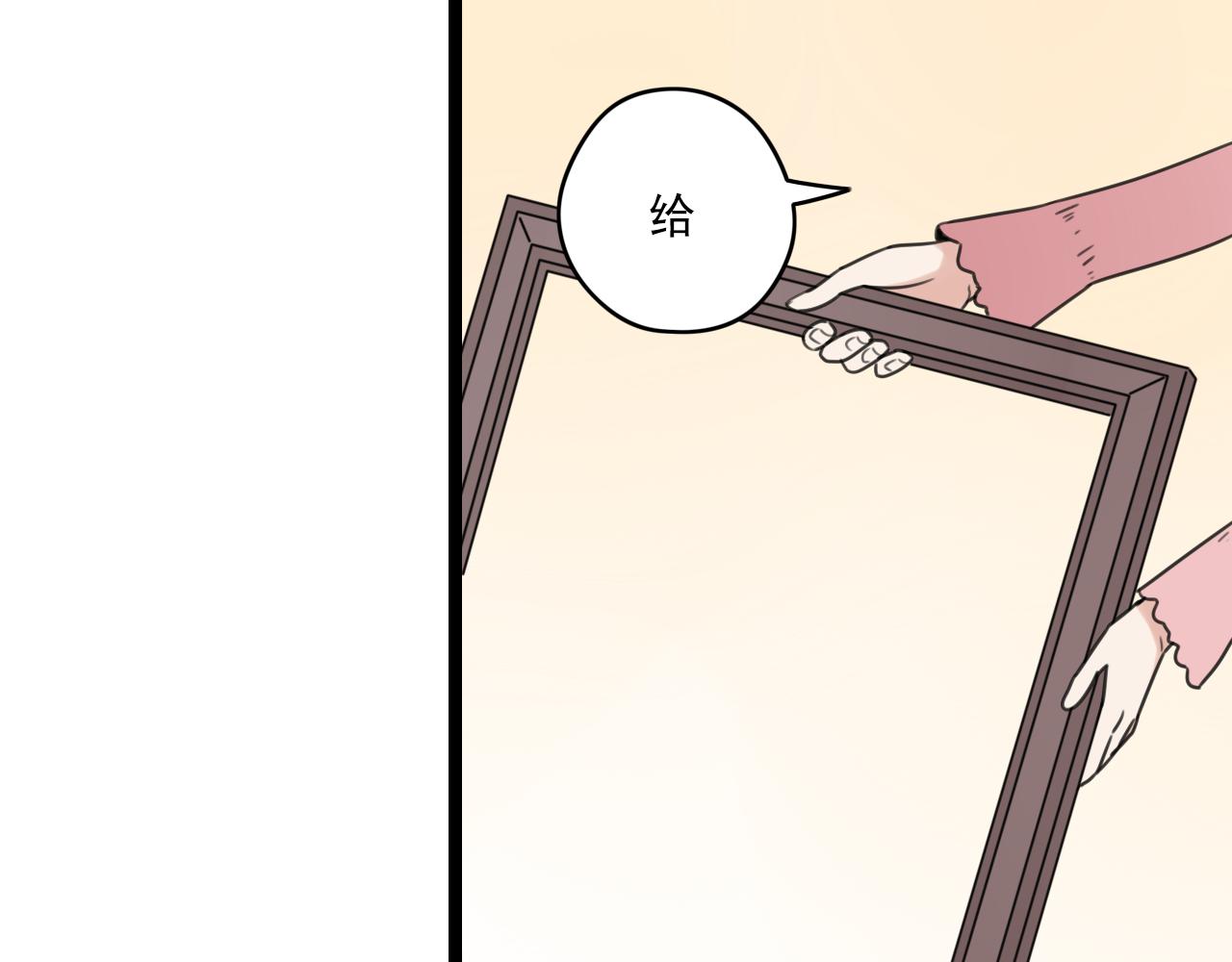 第32话 画不见了？(1/2)-第33话