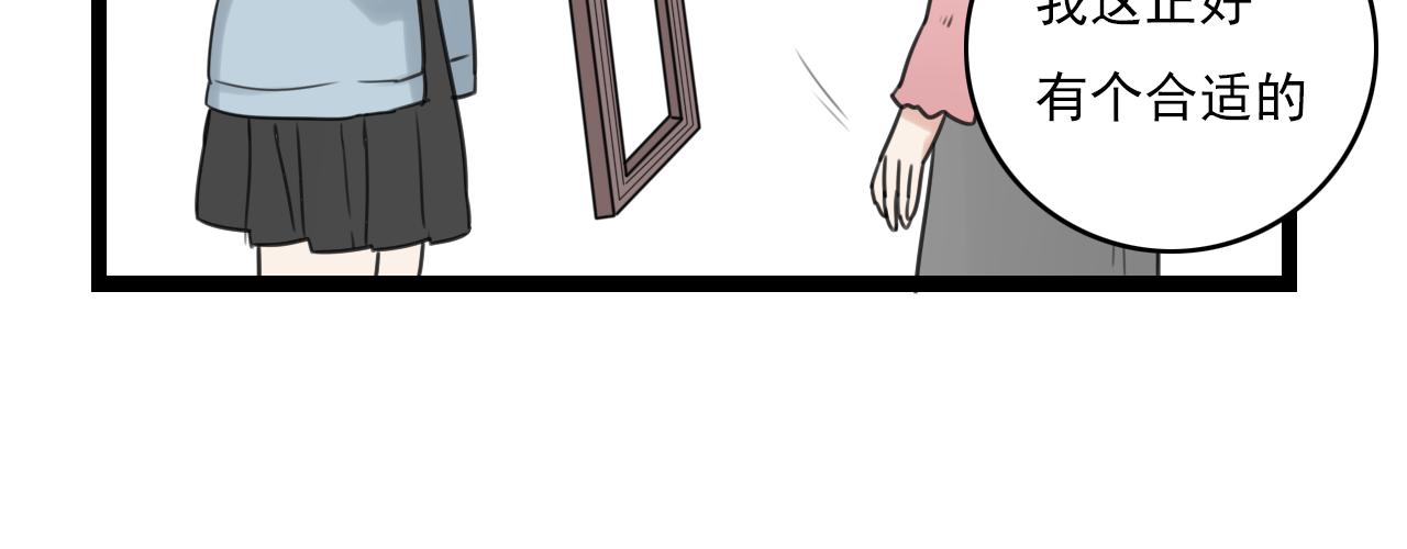 第32话 画不见了？(1/2)-第33话