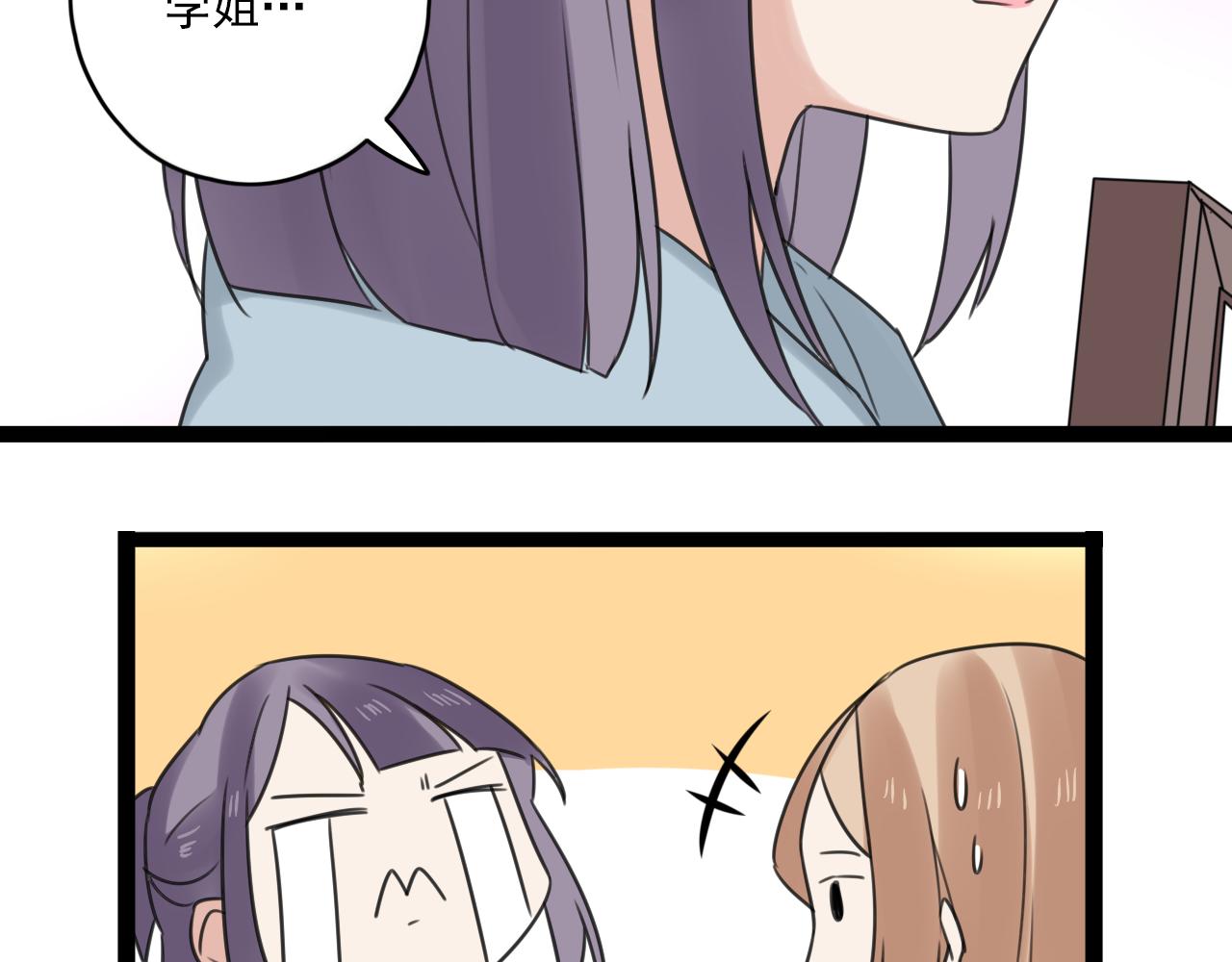 第32话 画不见了？(1/2)-第33话