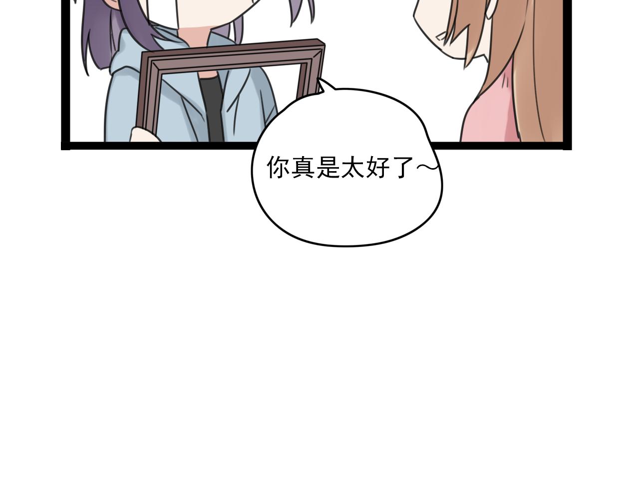 第32话 画不见了？(1/2)-第33话