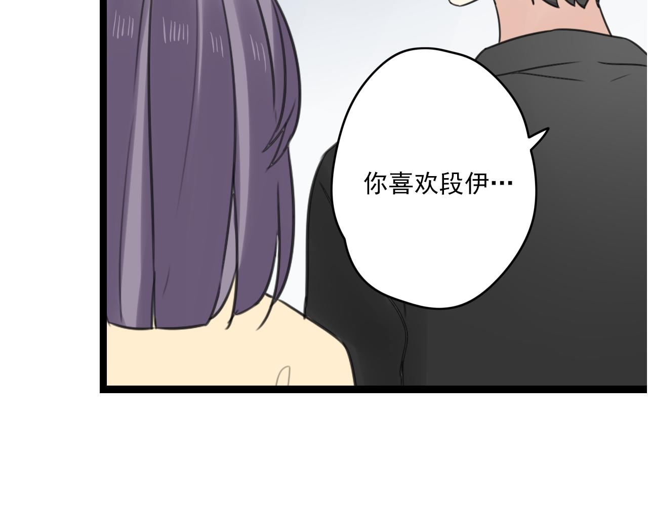 第32话 画不见了？4