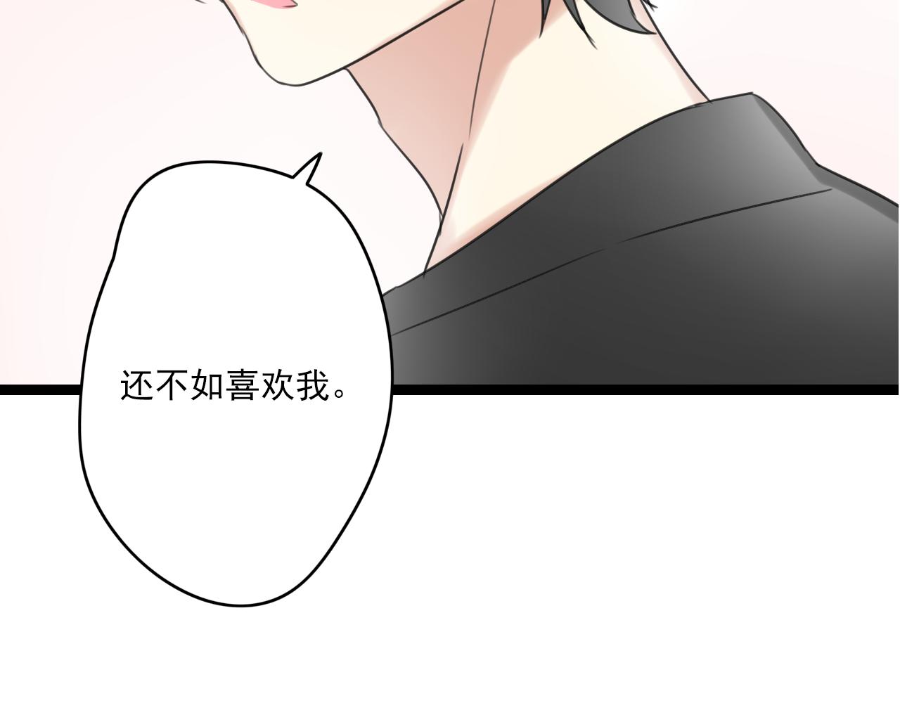 第32话 画不见了？(1/2)-第33话