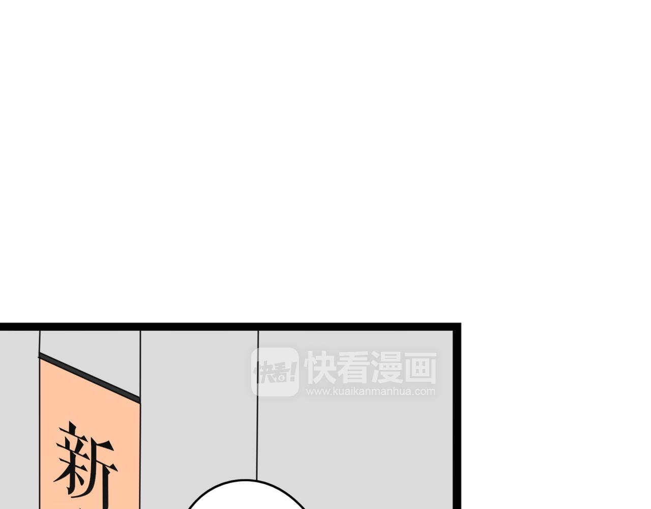 第32话 画不见了？(1/2)-第33话