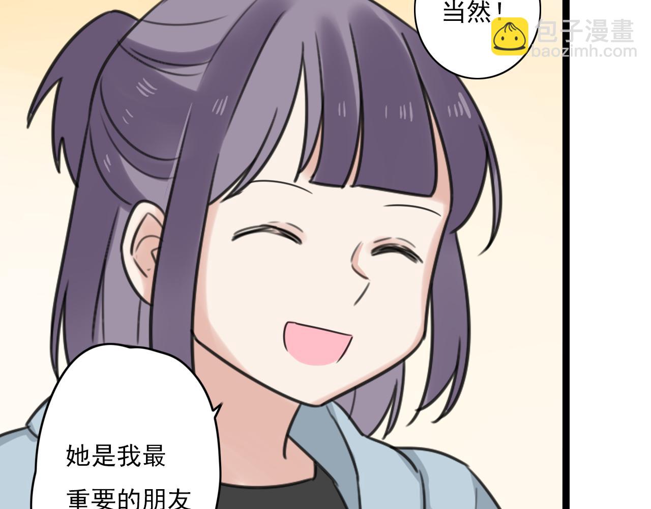 第34话 小心甘露(1/2)-第35话