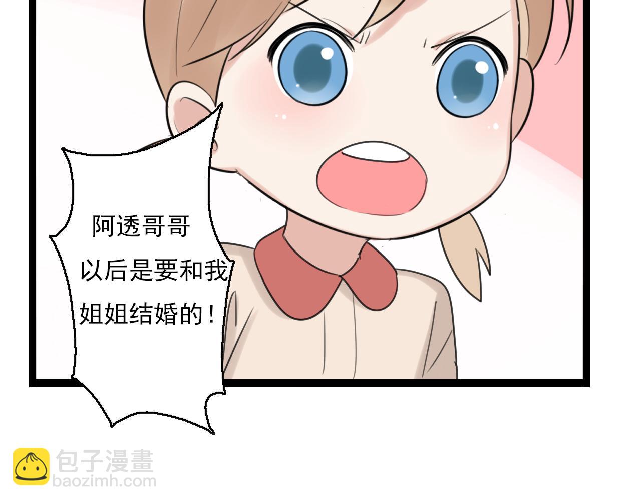 第34话 小心甘露(1/2)-第35话