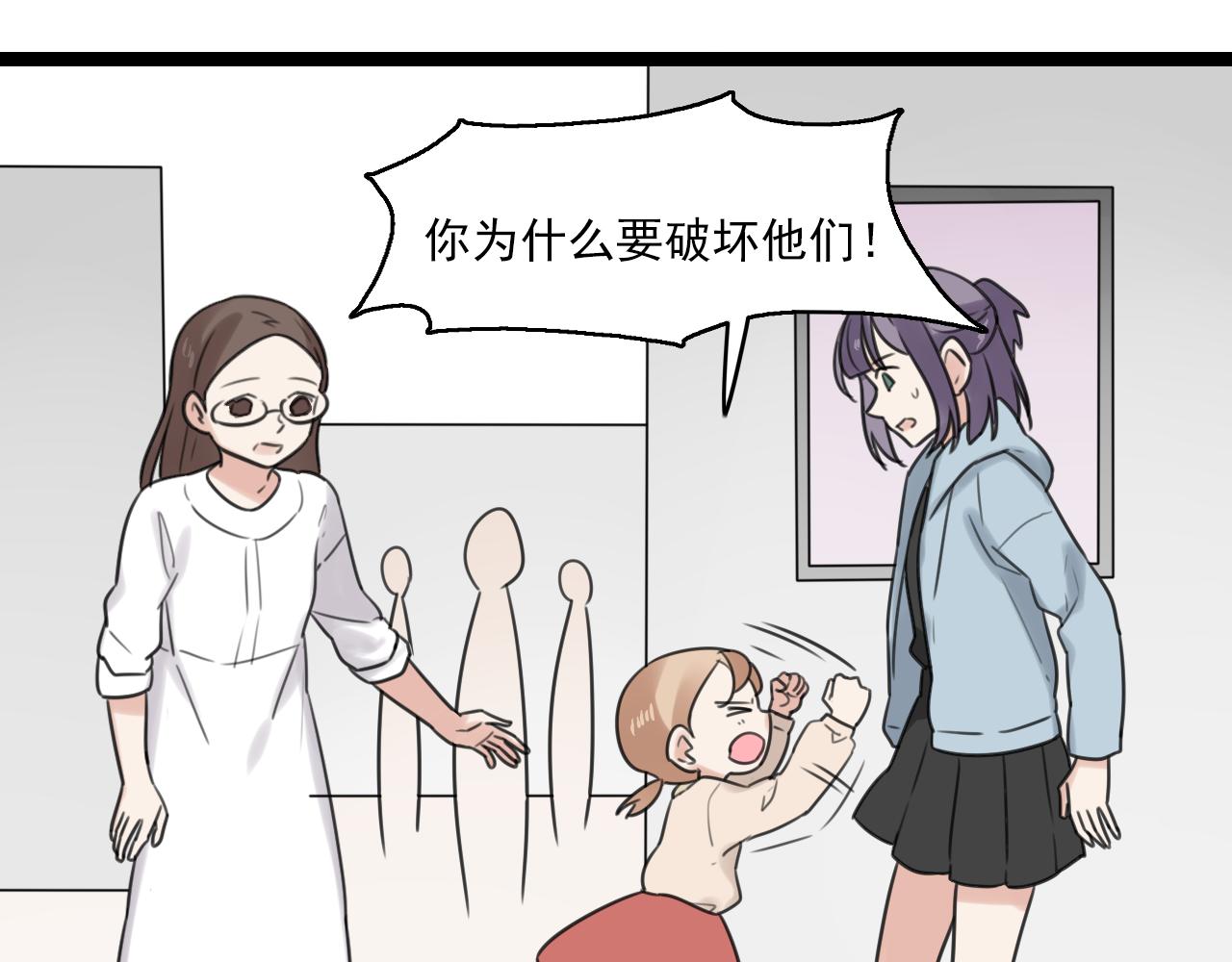 第34话 小心甘露(1/2)-第35话