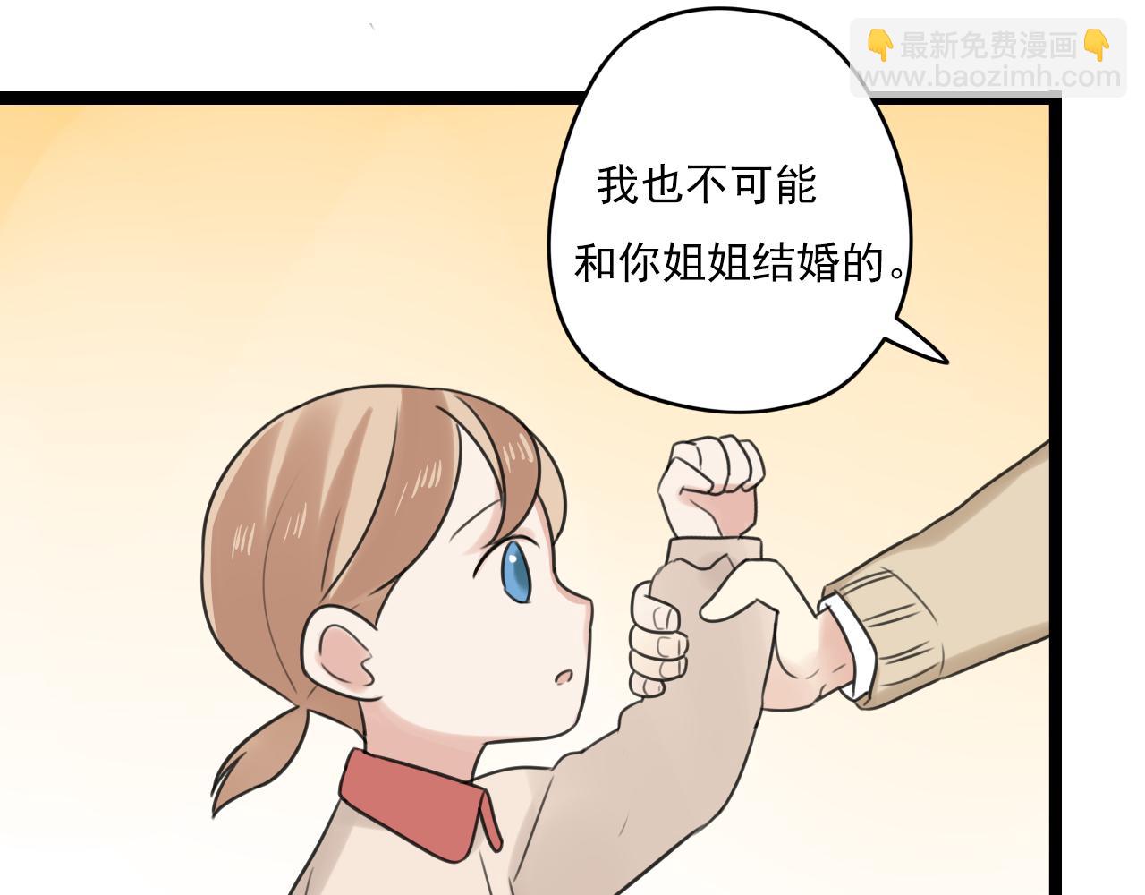 第34话 小心甘露(1/2)-第35话