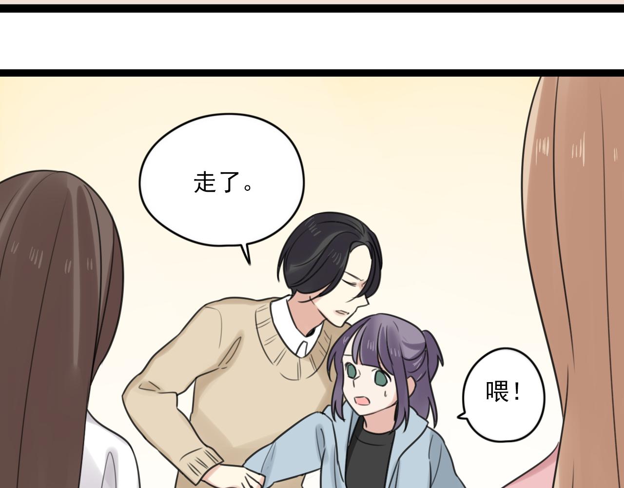 第34话 小心甘露(1/2)-第35话