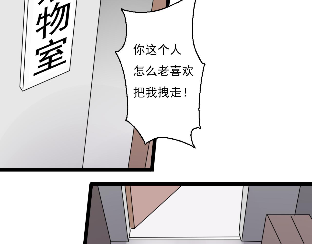 第34话 小心甘露(1/2)-第35话