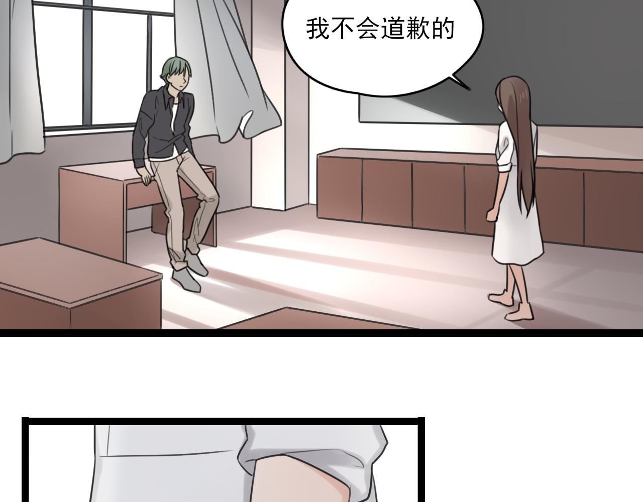 第36话 同类-第37话