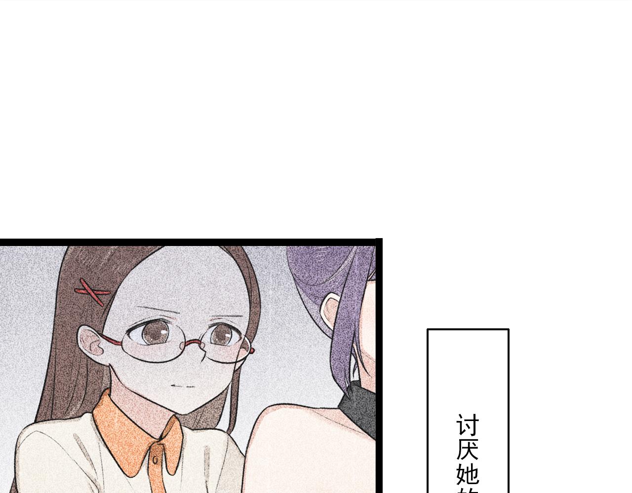 第36话 同类-第37话
