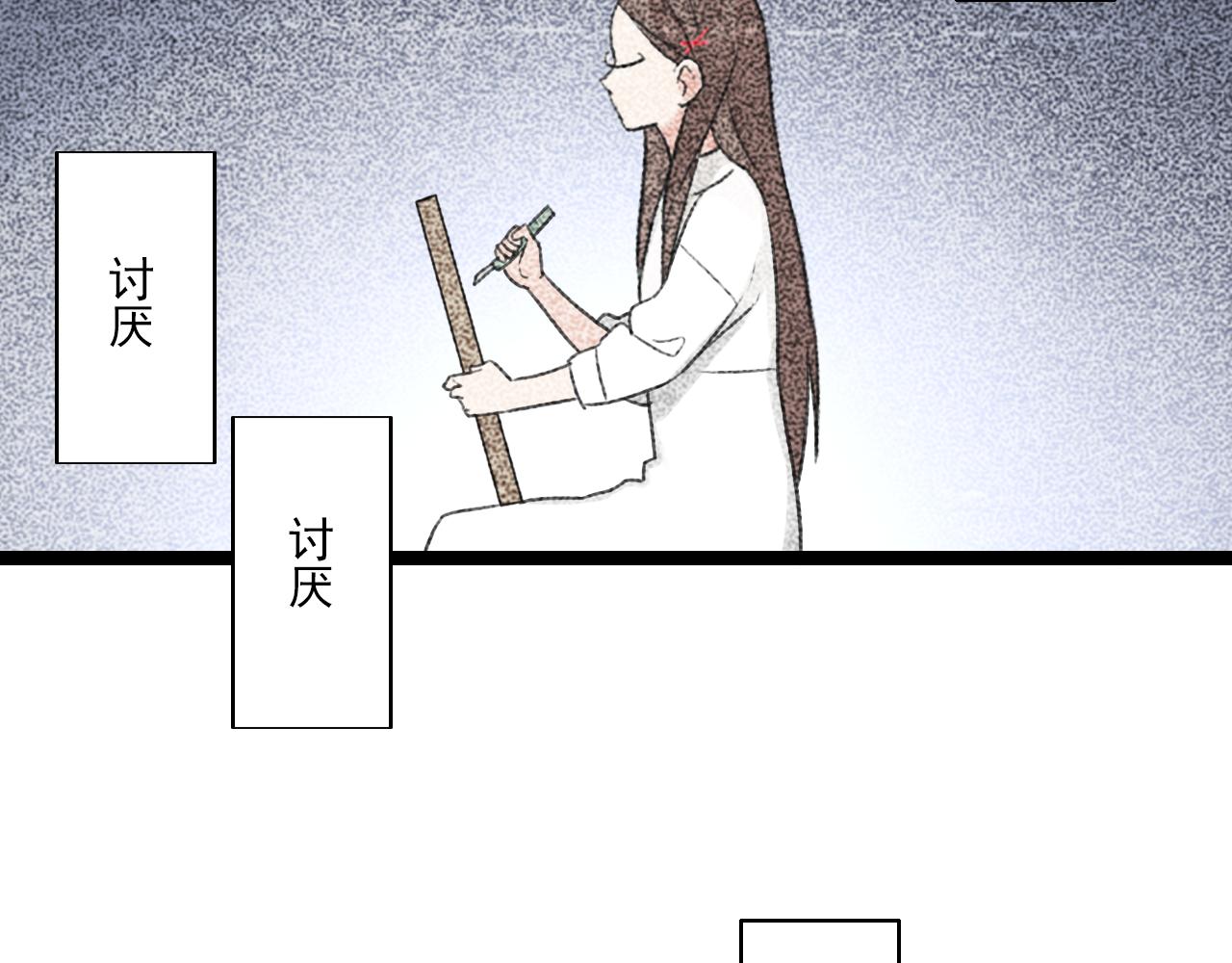 第36话 同类-第37话