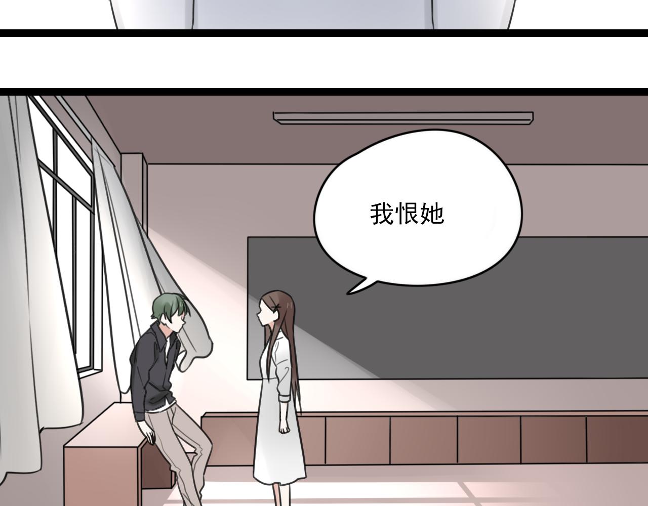 第36话 同类-第37话