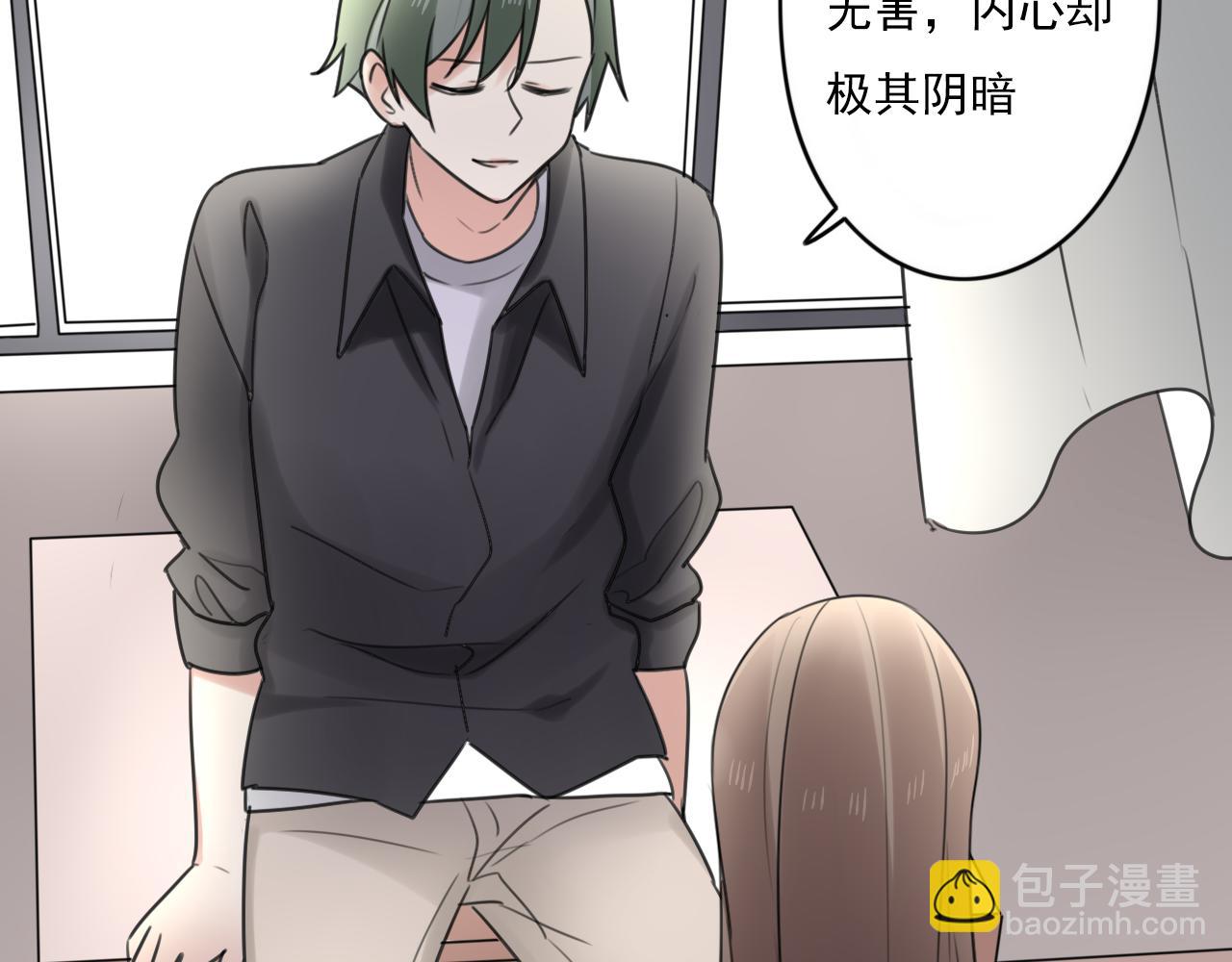 第36话 同类-第37话