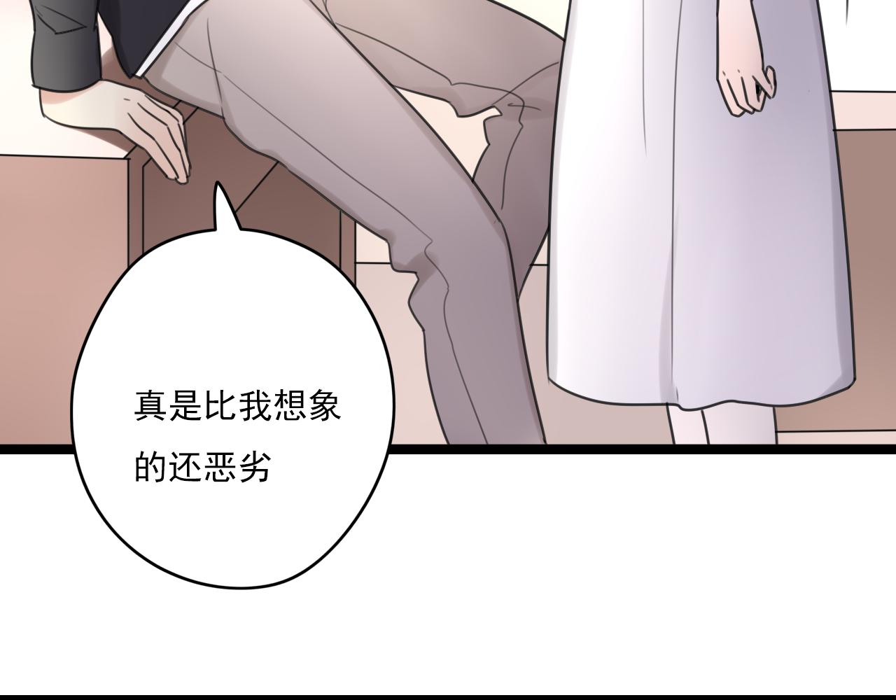 第36话 同类-第37话