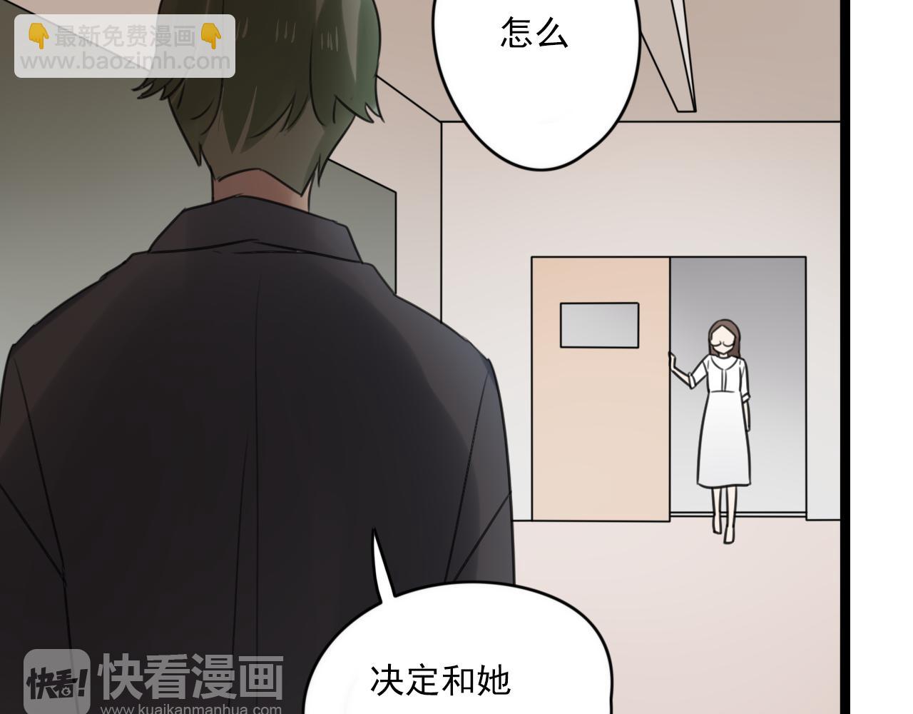 第36话 同类-第37话