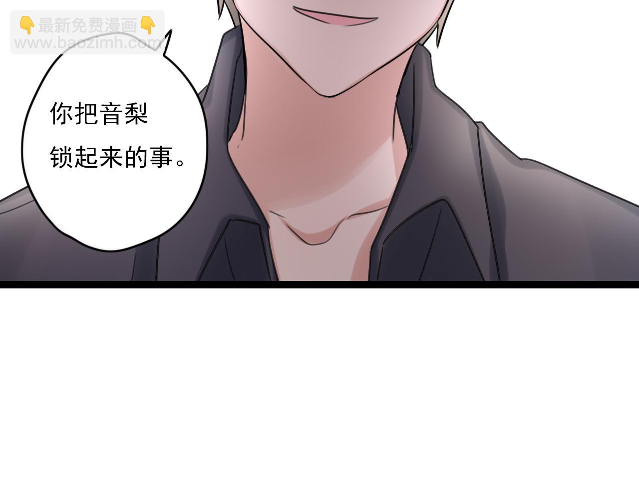 第36话 同类-第37话