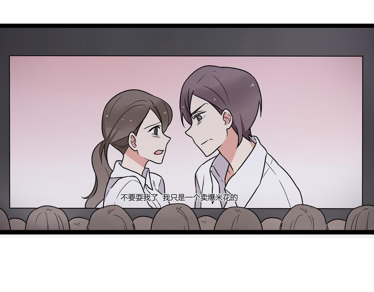 第38话 放弃(1/2)-第39话