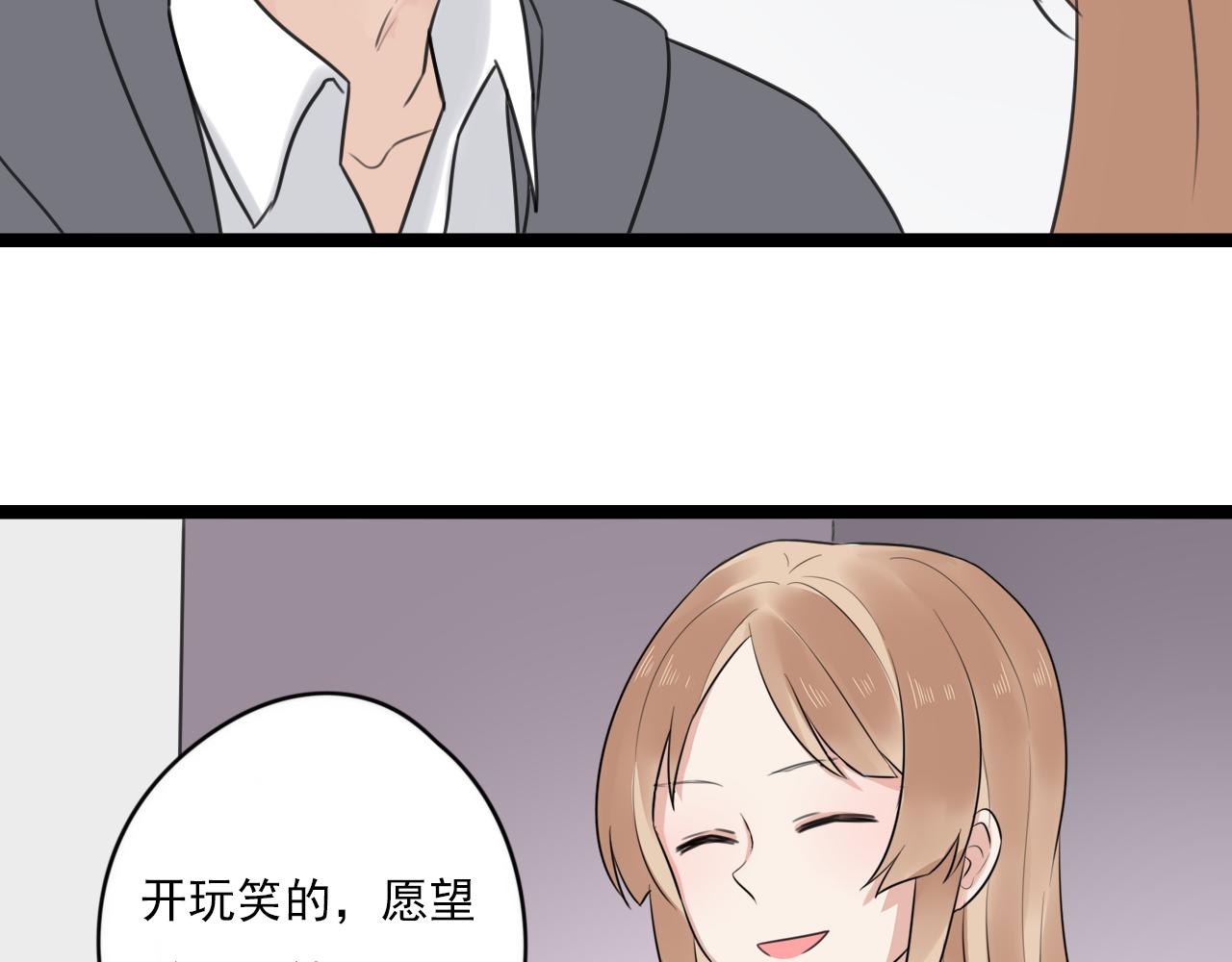 第38话 放弃(1/2)-第39话