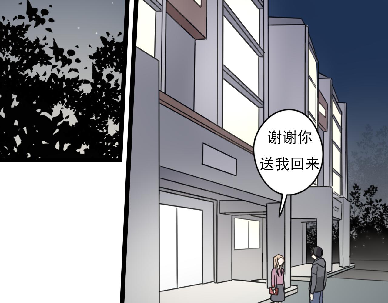 第38话 放弃(1/2)-第39话