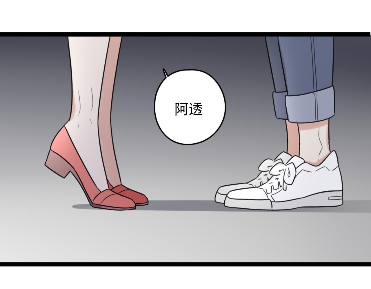 第38话 放弃(1/2)-第39话