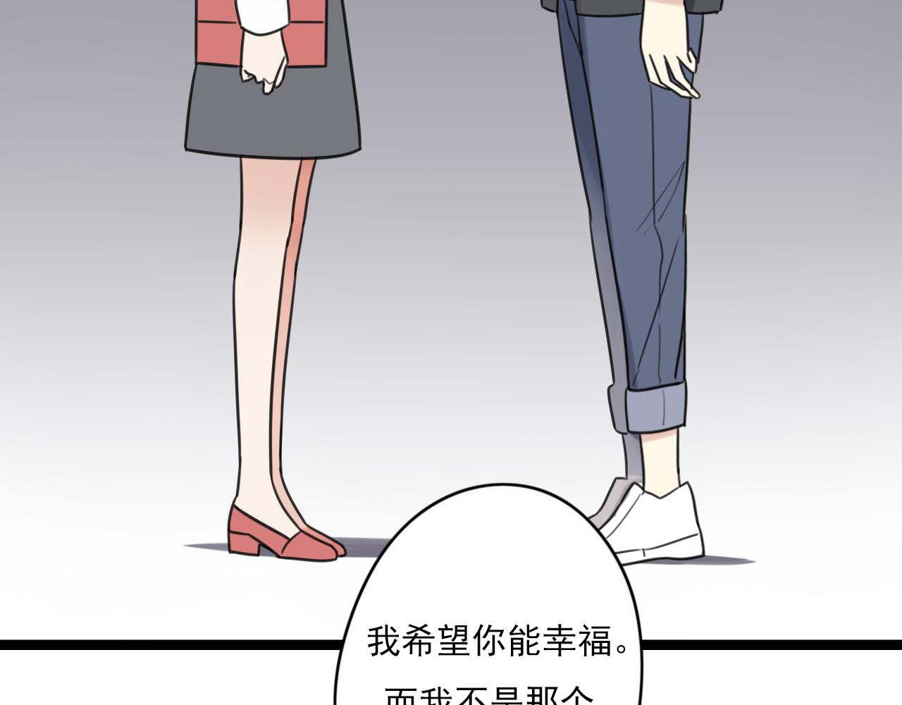 第38话 放弃(1/2)-第39话