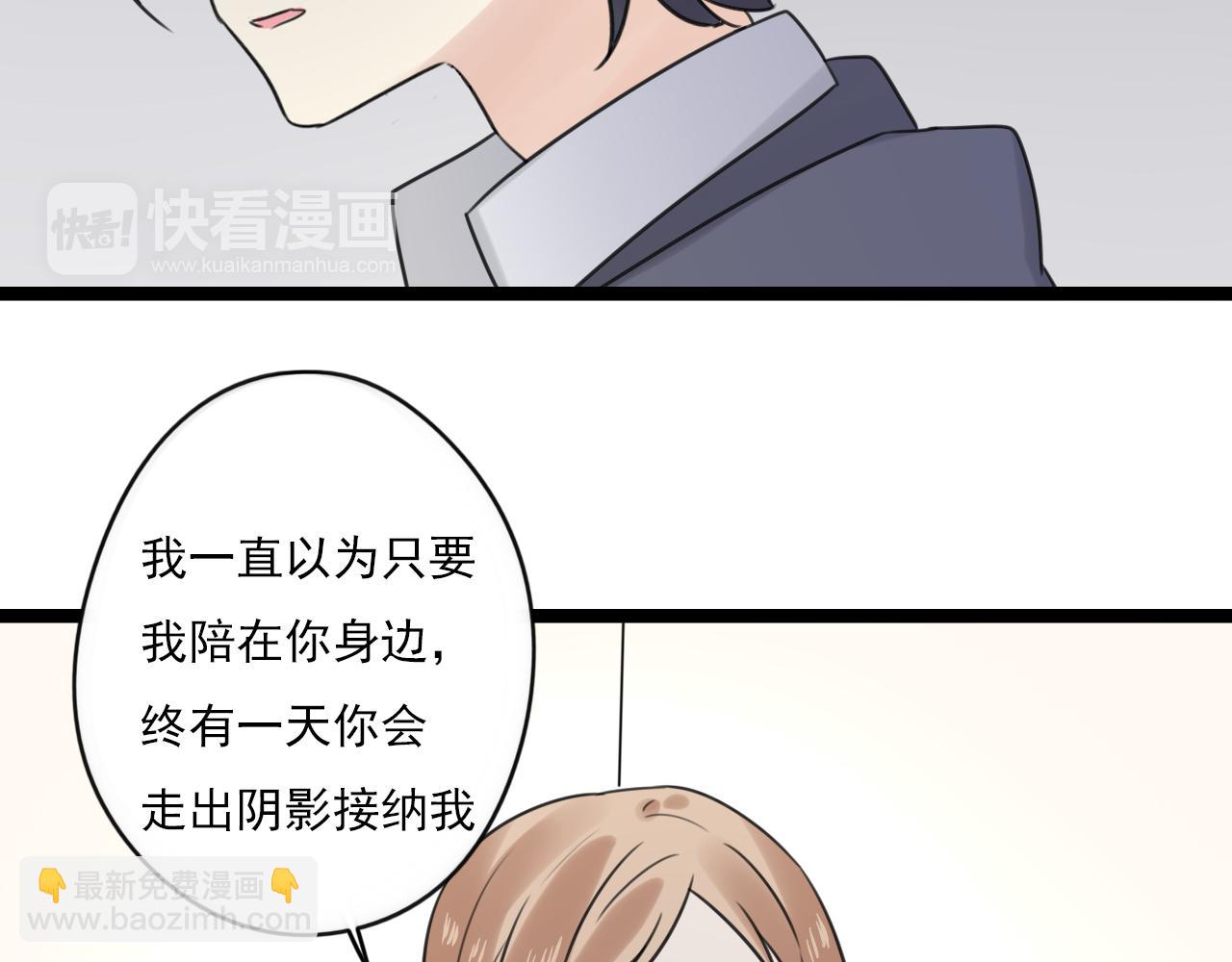 第38话 放弃(1/2)-第39话