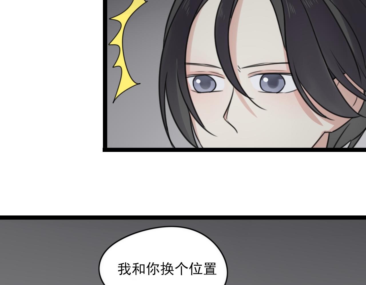 第38话 放弃(1/2)-第39话