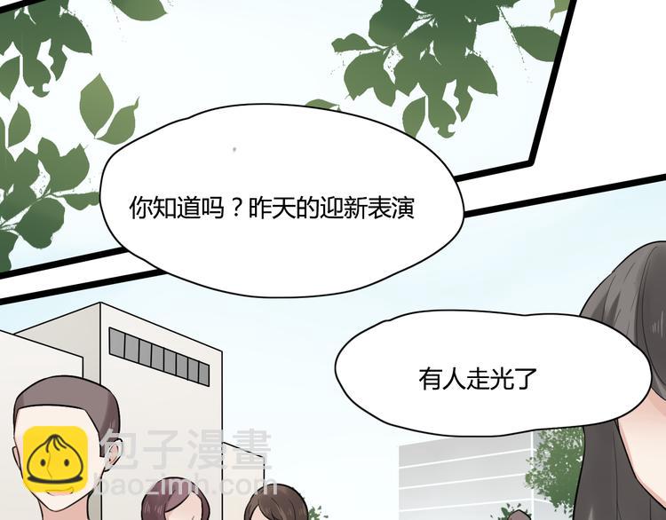 第4话 回到过去(1/2)-第5话