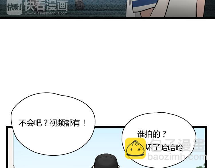 第4话 回到过去(1/2)-第5话