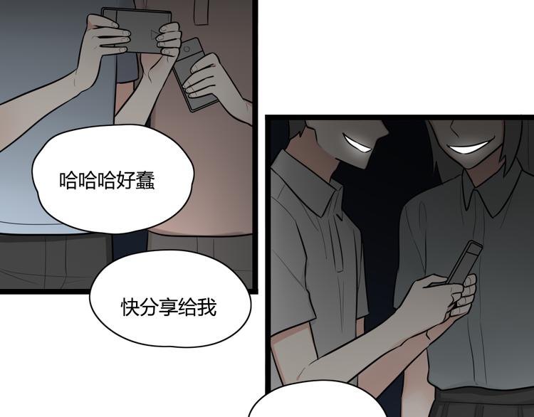 第4话 回到过去(1/2)-第5话