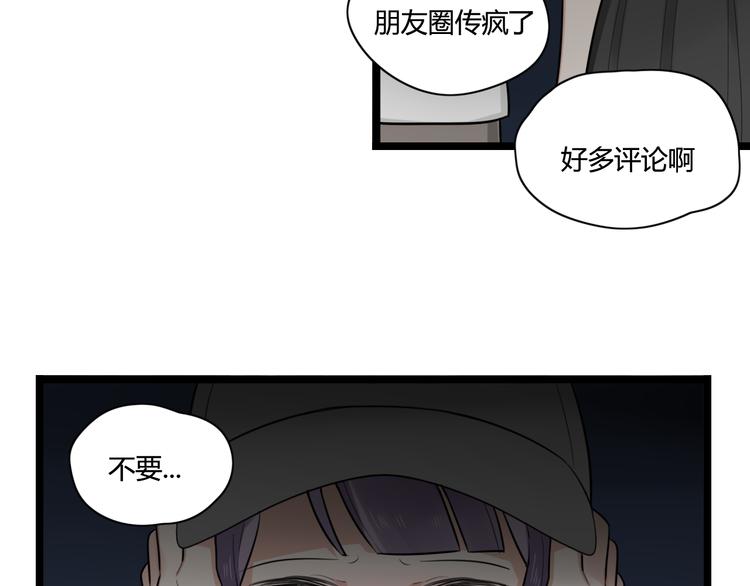 第4话 回到过去(1/2)-第5话